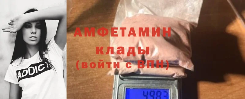 блэк спрут маркетплейс  Дальнереченск  Amphetamine Premium 