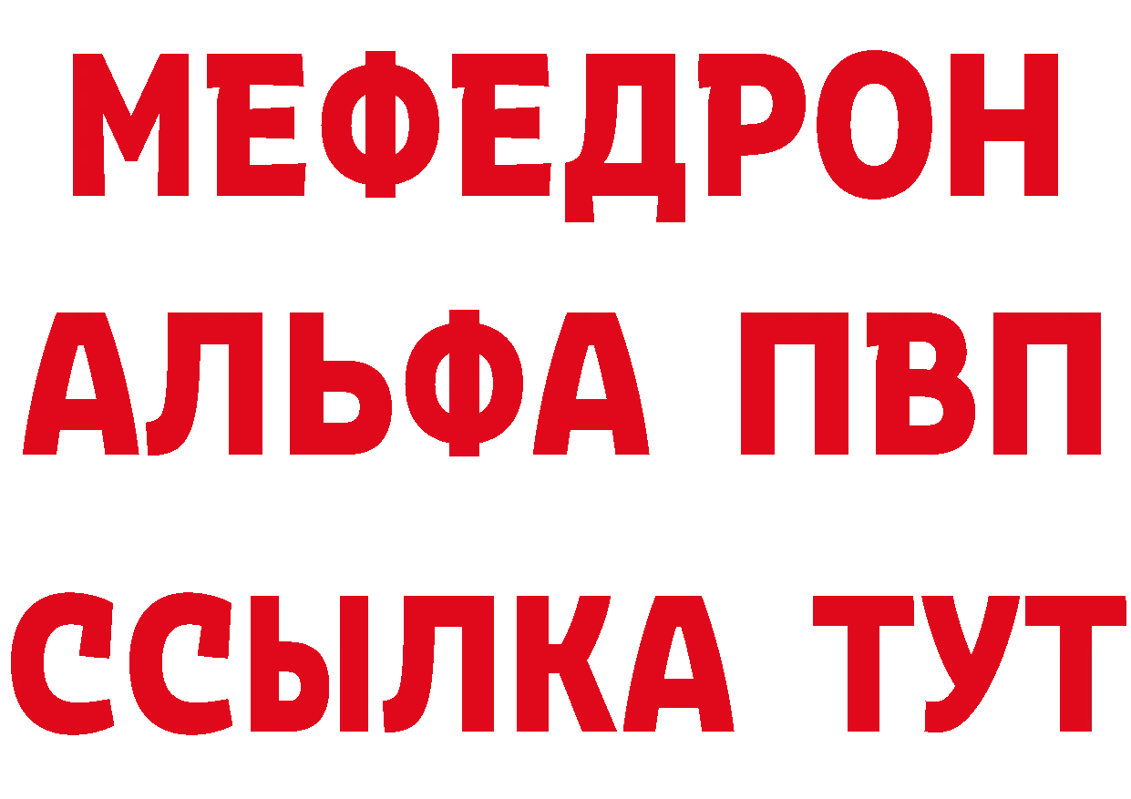 Продажа наркотиков маркетплейс формула Дальнереченск